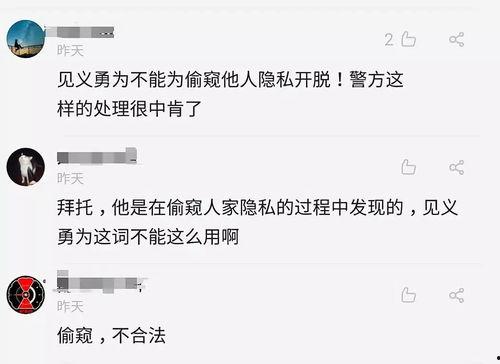 深圳网友熊先生爆料视频,揭秘事件背后惊人真相